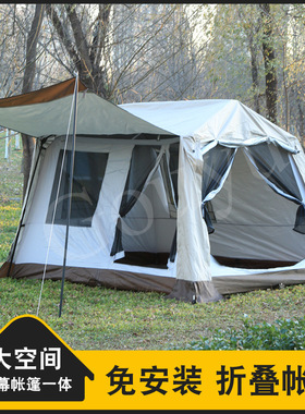 精致帐篷户外野露营多人小屋帐篷露营屋脊防风折叠帐