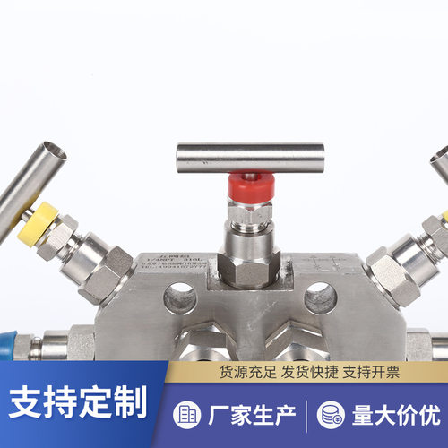 仪表工业YZJ阀组 不锈钢一体化共面法兰五阀组