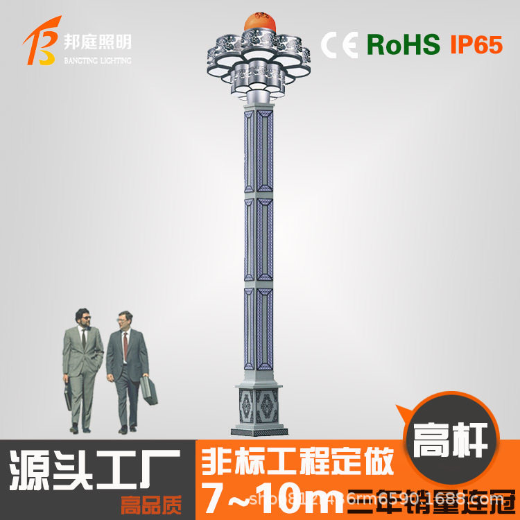 太阳能路灯农村家用庭院灯 户外防水led超亮人体感应太阳能灯批发