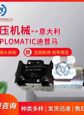 迪普马比例阀DSE3G-C26/11N-E0K11/BDSE3G-A08/11N-E0K11C/10