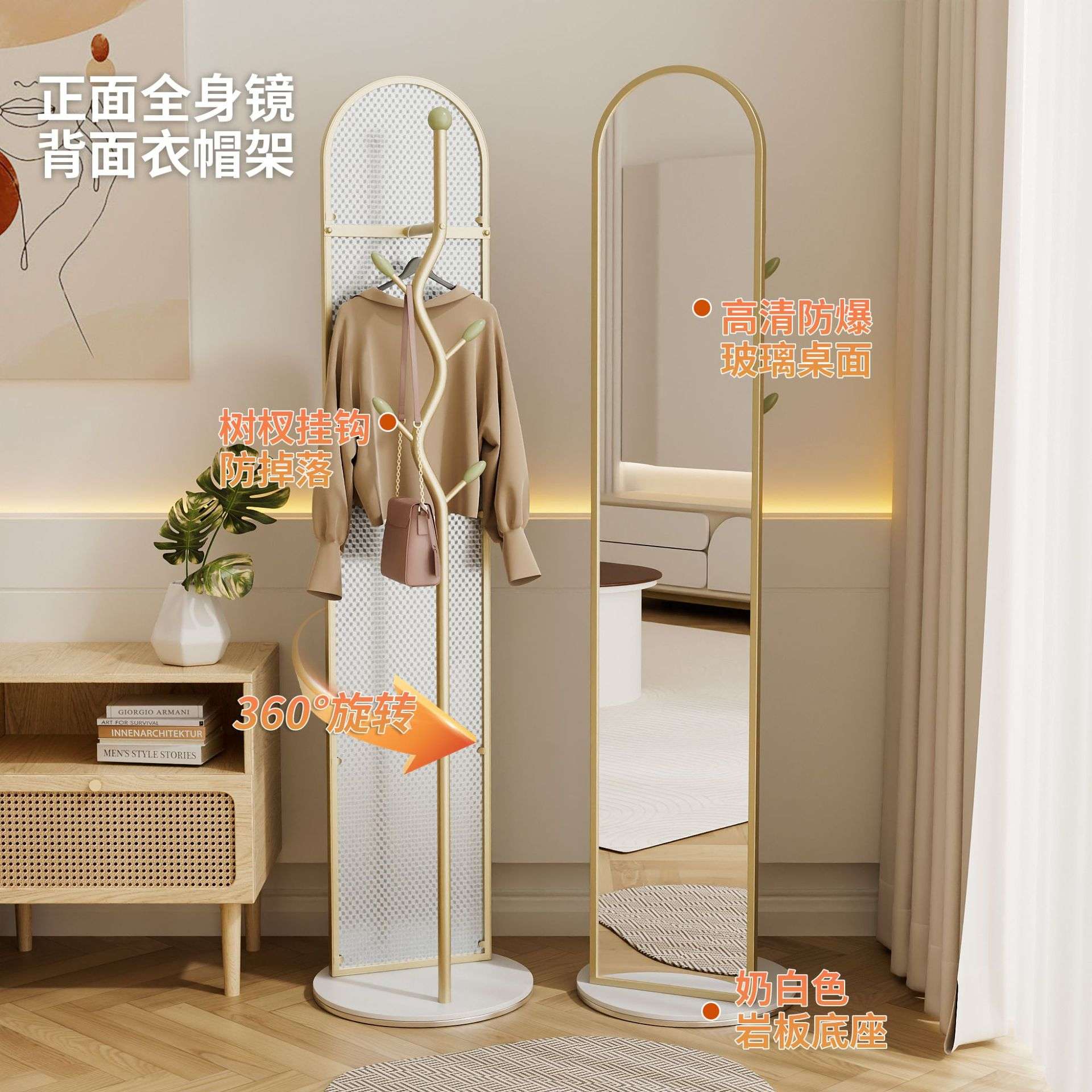旋转全身镜挂衣架穿衣镜家用衣帽架镜子置物架落地镜女生试衣镜