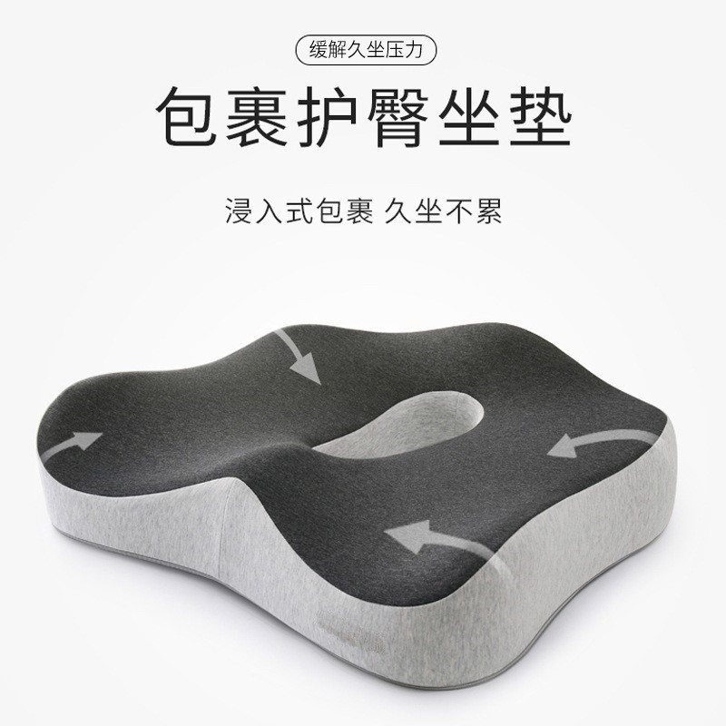 坐垫腰靠套装记忆棉椅子靠背屁垫护腰舒适靠垫四季汽车用品座椅垫