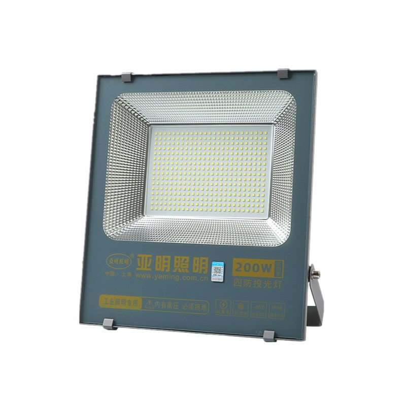 亚明照明YM-119系列LED投光灯100W150W200W防水射灯高杆灯探照灯