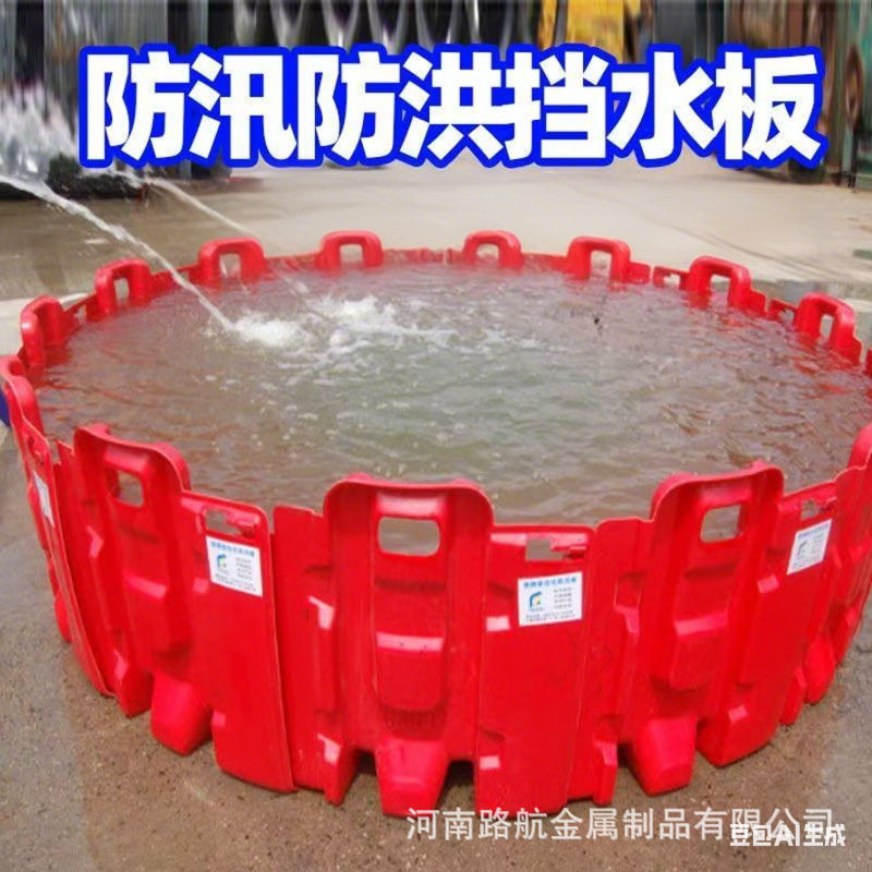 加厚型ABS塑料挡水板防洪家用地下车库防汛板家用应急L型防水挡板