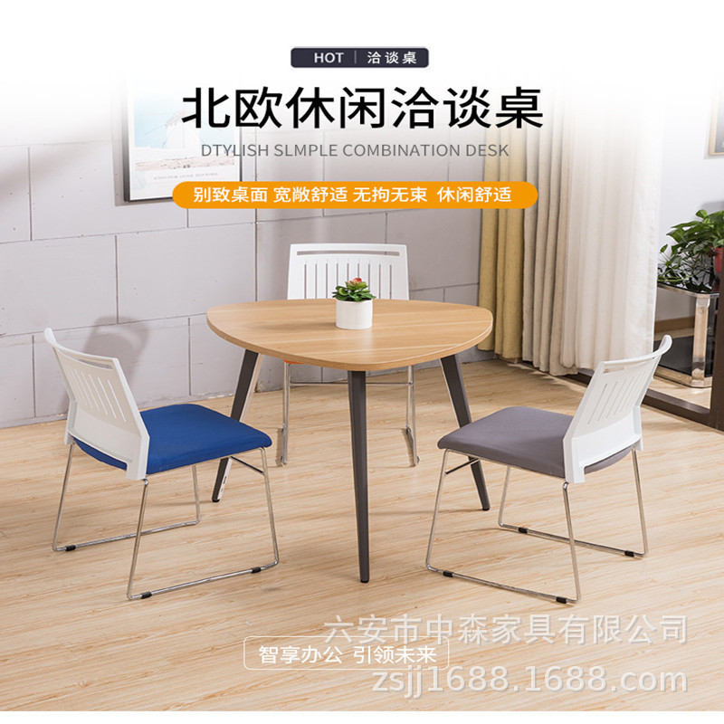 办公会客洽谈桌休闲创意小圆桌商务洽谈接待桌椅店铺休闲区小圆桌