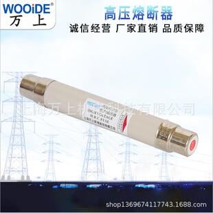 XRNT-24KV/3.15A-40A50A-200A高压限流熔断器XRNT-35/3.15A