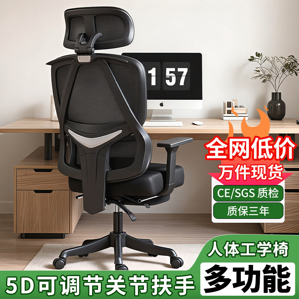 泰畅休闲办公椅子人体工学椅电脑椅久坐不累办公椅学生椅网布透气