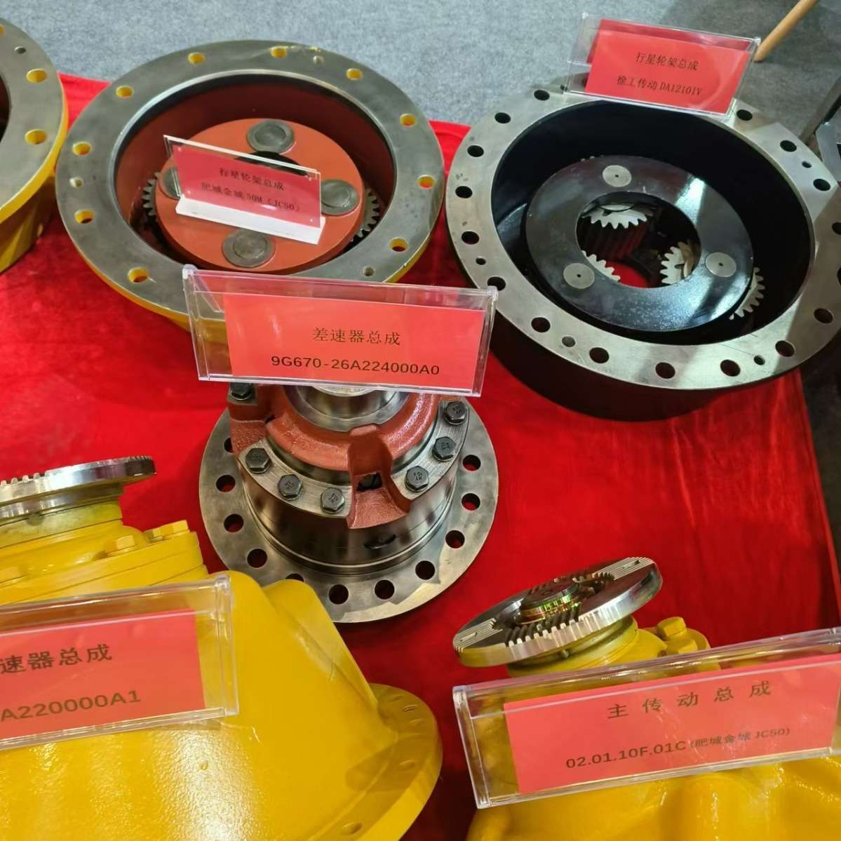 9G670-27A224000A0差速器总成工程机械主减速器总成