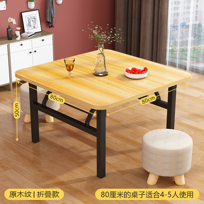 折叠吃饭桌矮桌家用餐桌地桌摆摊桌简易四方桌出租屋正方形小桌子