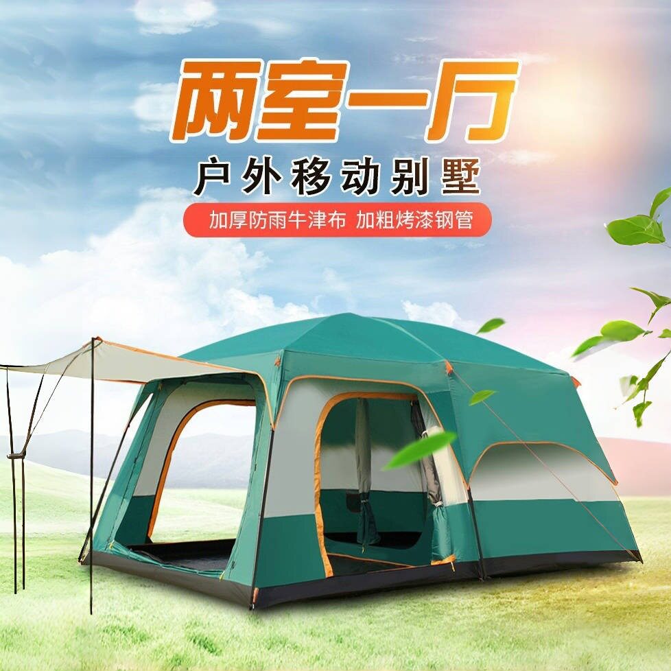 一房两房二室一厅便携式加厚露营野营户外大帐篷源头厂家