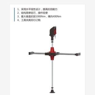 艾迪生/抗扭力臂/大扭矩扭力臂/气动工具/装配工具/电动工具/螺丝