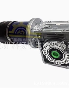PERSECT电机马达DC.MOTOR 800W 48V 1800RPM 减速机NMRV63-71B5
