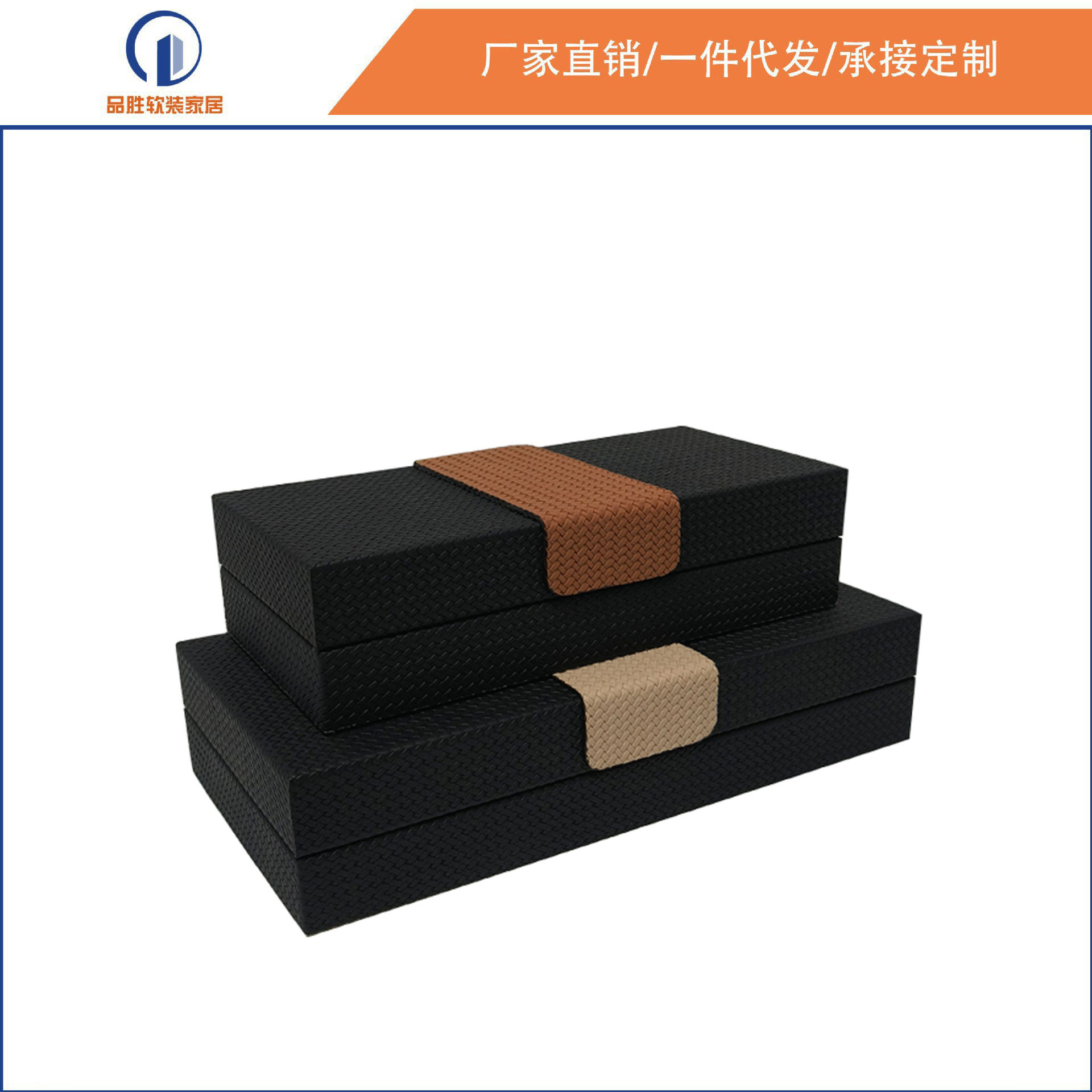 现代简约小编织纹装饰盒饰品盒样板间橱柜书房软装搭配收纳摆件