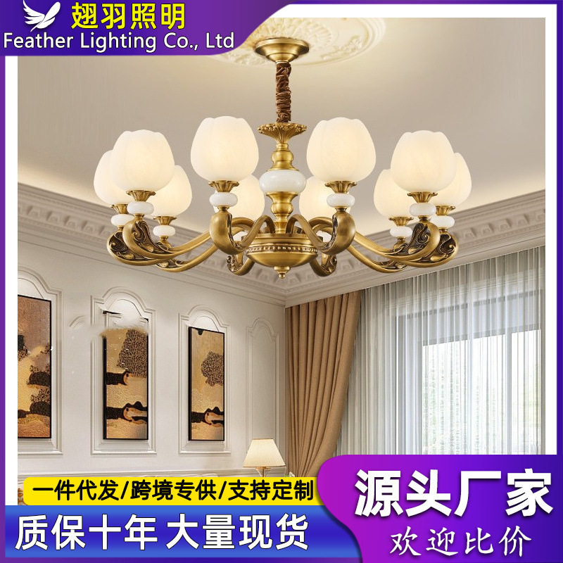 全铜美式客厅大灯臂高档吊灯欧式奢华别墅餐厅灯家装灯具工厂批发
