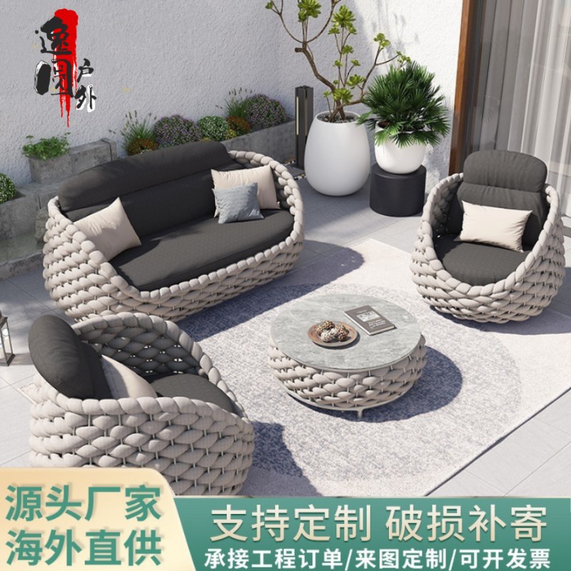 户外新中式藤编沙发藤椅家具露台茶几客厅设计师室外庭院庭院沙发