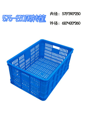 蓝色塑料周转筐加厚大号长方形蔬菜水果朔胶框服装运输中转框熟料