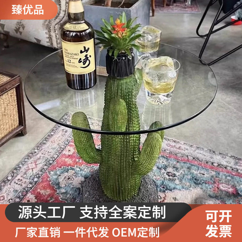 现代简约小角几边几设计师仙人掌茶几民宿酒店酒吧商场摆件小家具
