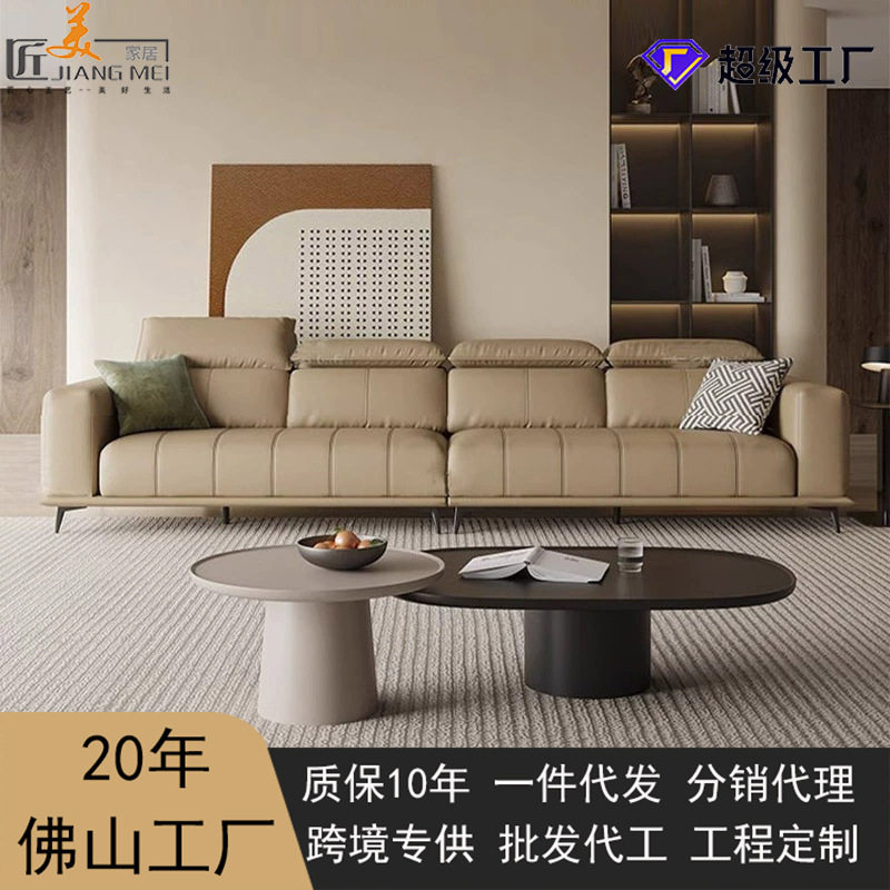 意式头层牛皮真皮沙发头靠可调节组合佛山家具小户型功能沙发