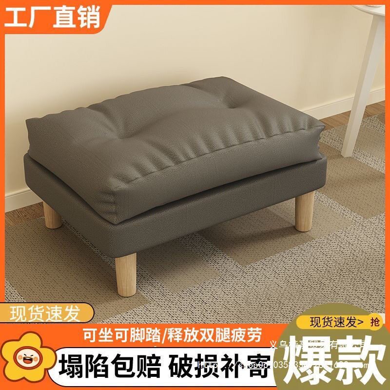 沙发懒人脚踏家用客厅沙发延长凳子搁脚蹬方形换鞋凳睡觉放腿神器