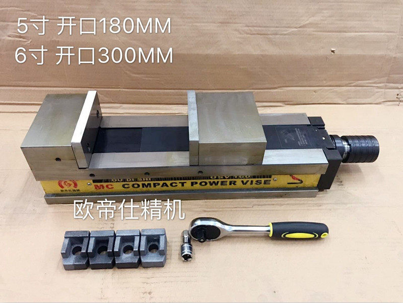 6寸油压虎钳MC角固式肯倍得式精密液压倍力机床加工中心液压虎钳