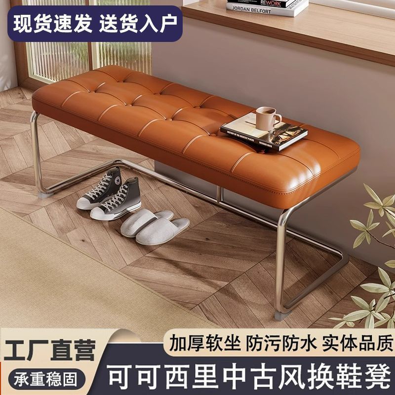 换鞋凳子卧室床尾复古条凳家用衣帽间沙发餐椅新款玄关换鞋凳入门