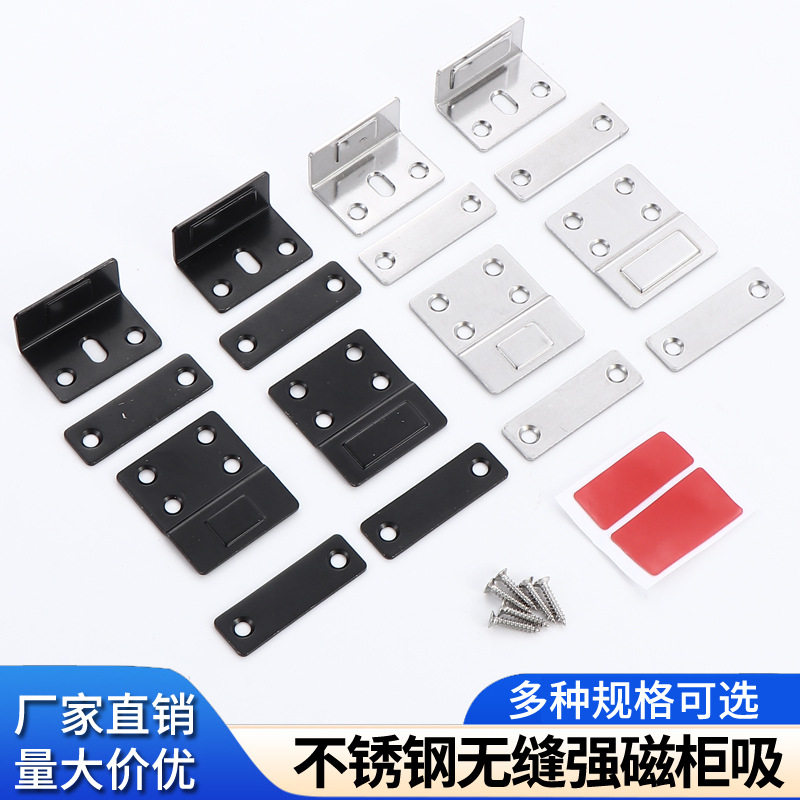 免打孔推拉门衣柜门吸合器隐形磁吸磁铁贴片移门强磁磁碰超薄磁力
