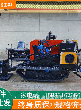 管道非开挖微型定向钻机导向钻 通利达横过马路顶管机设备厂