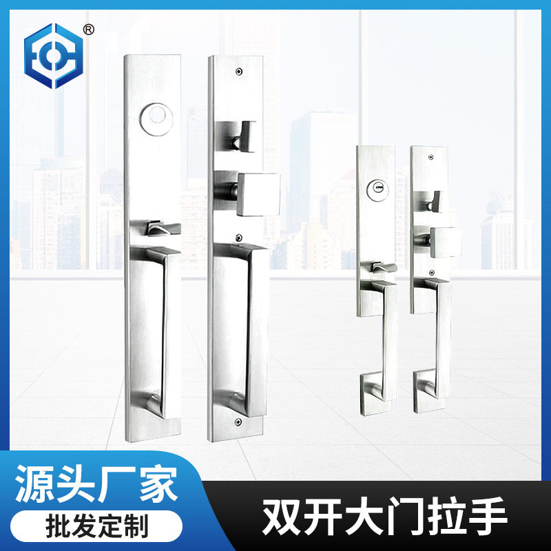 双开大门拉手防盗门锁不锈钢把手通用套装锁具执手家用入户门手柄