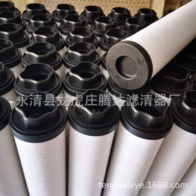 真空泵油雾分离器370724现货供应