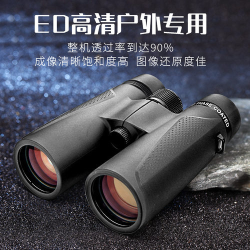 胜途SHA14新款小钢炮10X42ED高清便携手持双筒微光夜视防水望远镜
