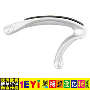 喜迪电动车座椅扶手汽艇座椅扶手职员椅扶手烤漆耐用安吉椅盟盟