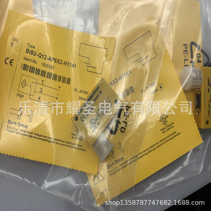 M12 实物全新接近开关Bi5U-Q12-AP6X2-H1141 AN6X2质保一年