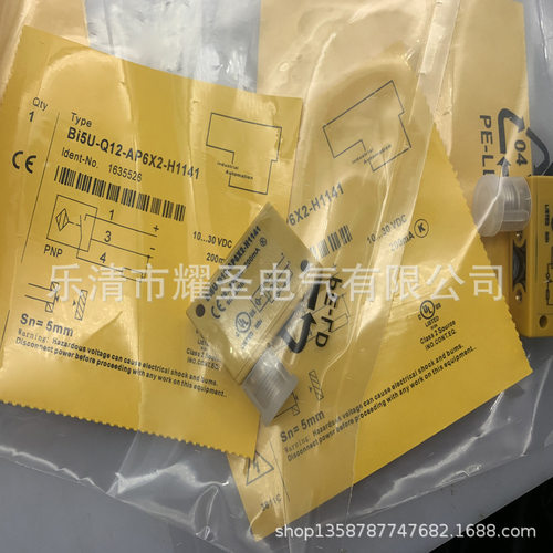 M12 实物全新接近开关Bi5U-Q12-AP6X2-H1141 AN6X2质保一年