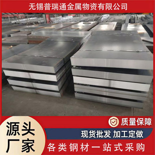 镀锌板  有花镀锌板 武钢镀锌板 规格齐全 镀锌卷板 3.0镀锌板