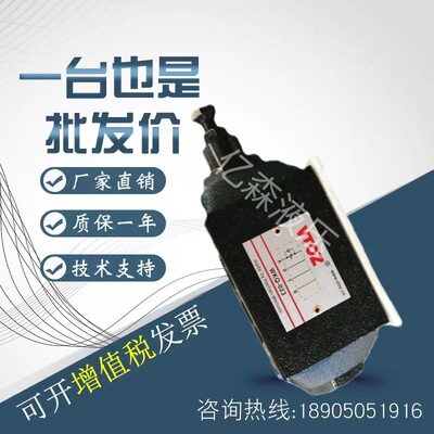 VTOZ维拓斯电磁溢流阀WGAM10/20/30-10/11-50/210先导式溢流阀
