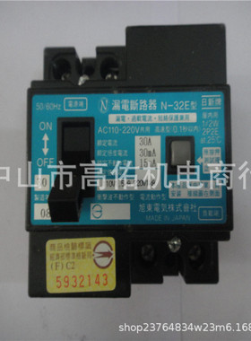 chunde 川得 CM5H-A-DA9-A-NVY  CPT5S-X010-G-A-M-P