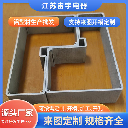 可拿样插片散热器电子型材散热器铜热管水冷铝外壳散热线切割镍铁