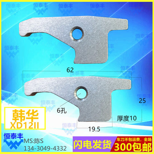 韩华开闭爪XD12II数控走心机卡爪韩华SL12se数控车床卡爪子