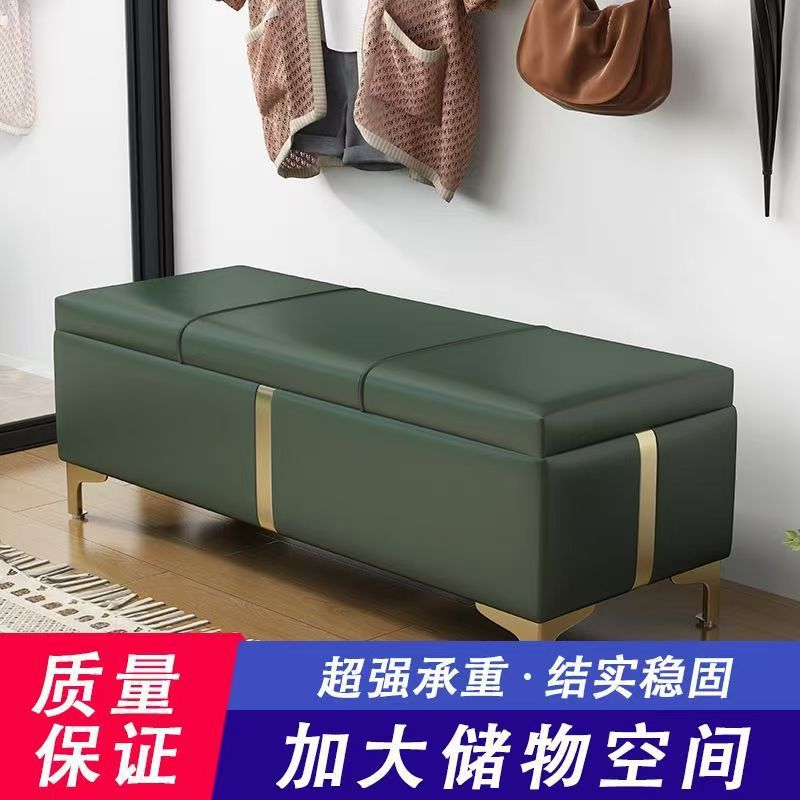 换鞋凳家用门口鞋柜长方形床尾收纳凳子服装店储物可坐沙发长条凳