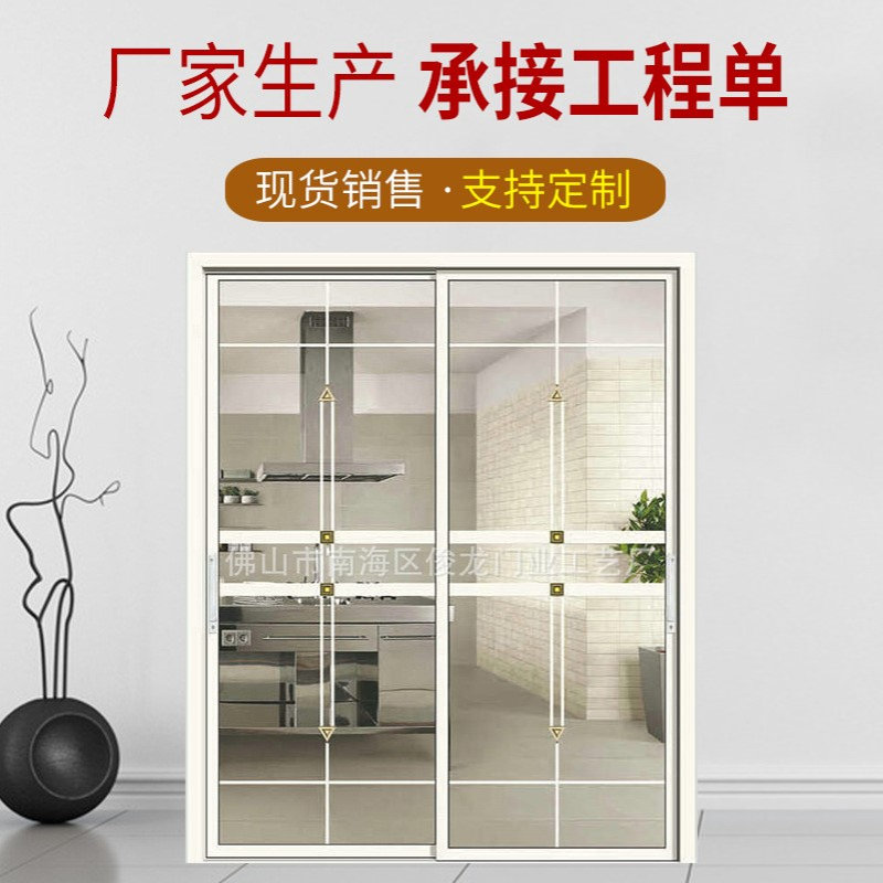 2021新款窄边平移门厨房钢化玻璃门 铝合金推拉门阳台客厅隔断门