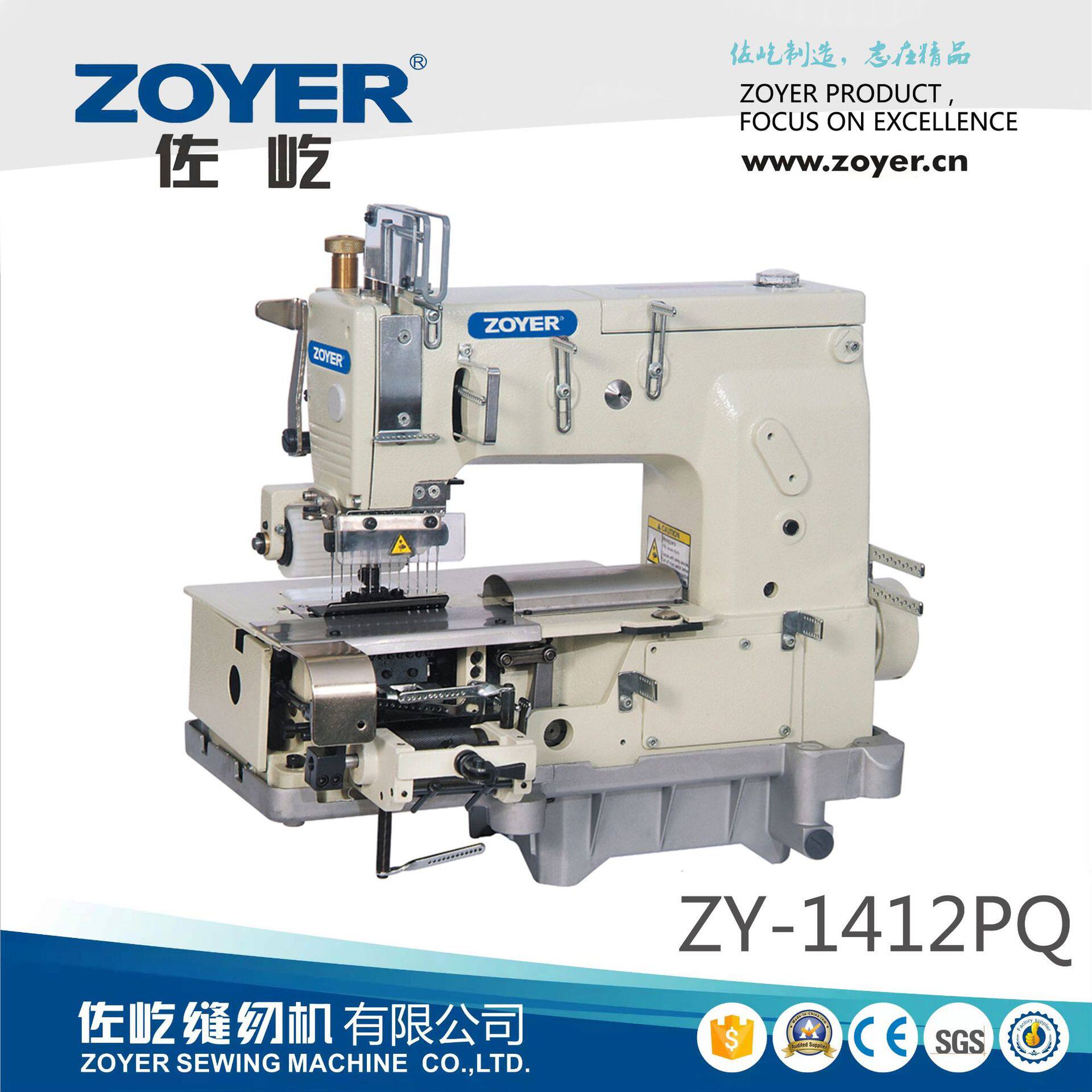 厂家出品ZY-1412PQ佐屹十二针平台型装饰缝纫机多针链式缝纫设备