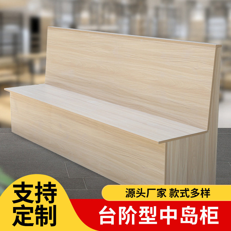 现代简约商业中岛柜 餐厅木制卡座凳 母婴店展柜成都三禾展柜