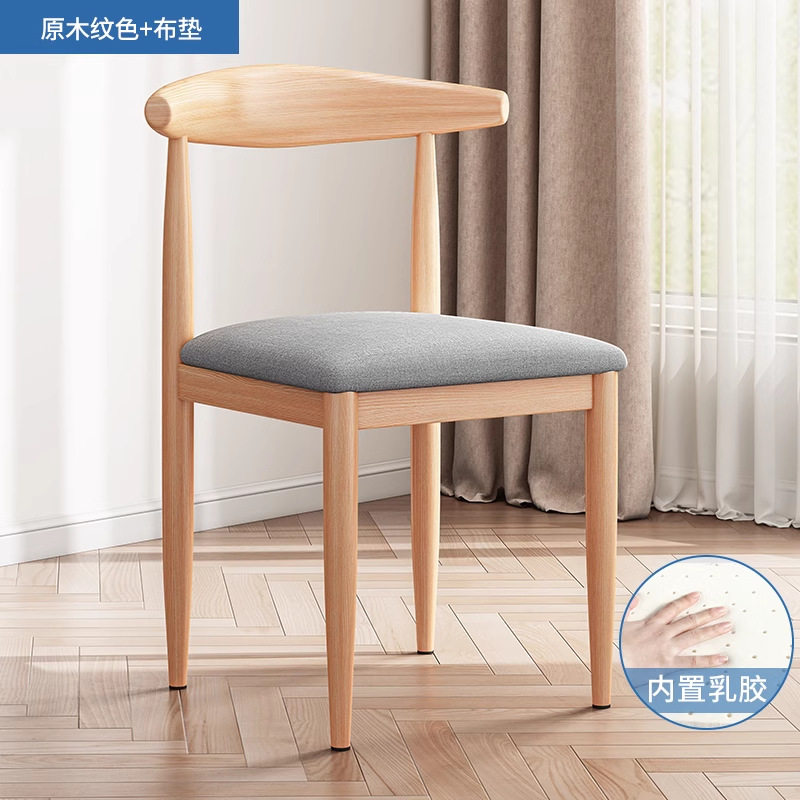 餐桌椅子靠背仿实木质家用学习电脑舒服书桌宿舍餐凳塑料轻奢