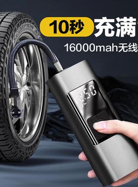 B6Y车载无线充气泵无线电动充气泵充气泵2025
