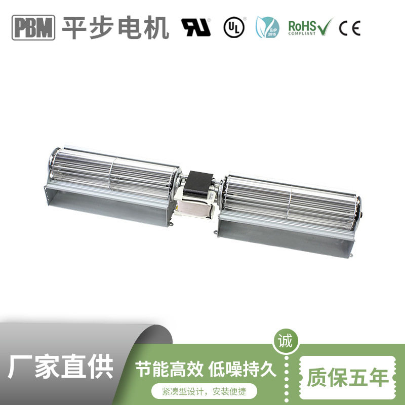 平步电机节能农业物料清洗干式变压器EC调速风扇