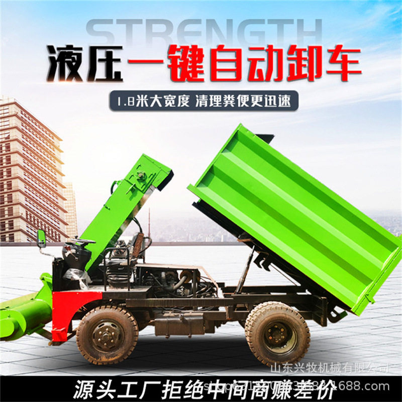 柴油动力三轮五征清粪车可液压卸车方便养殖舍粪便铲粪收粪运粪车