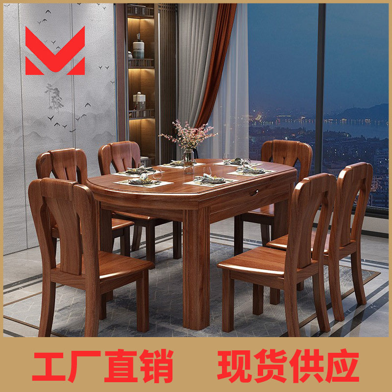 金丝胡桃木实木餐椅方圆两用中式圆形加厚加粗餐桌家用餐桌椅组合