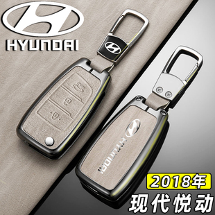 18款 现代悦动钥匙套专用2018年北京汽车高档金属遥控钥匙壳扣包男
