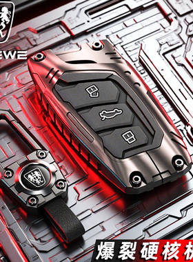 荣威rx5plus钥匙套i5 i6 d7rx5max rx3 imax8男erx5 i6max车ei6扣