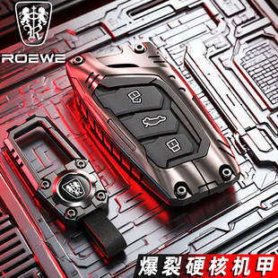 荣威rx5plus钥匙套i5 i6 d7rx5max rx3 imax8男erx5 i6max车ei6扣